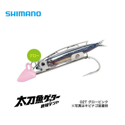 太刀魚ゲッター時短テンヤ 8号