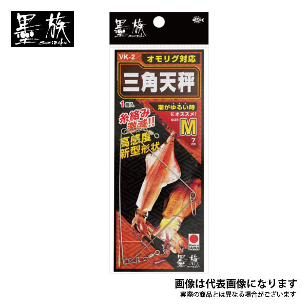 墨族 三角天秤 M VK-2