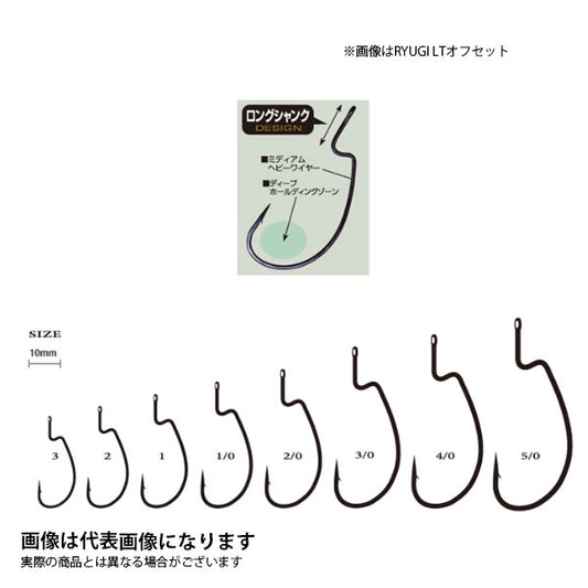 RYUGI LTオフセット