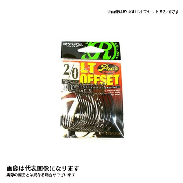 RYUGI LTオフセット
