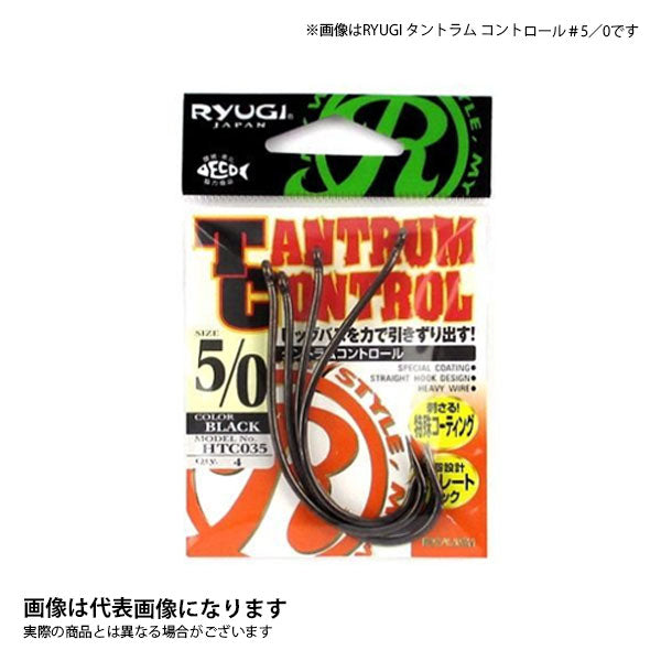 RYUGI タントラム コントロール