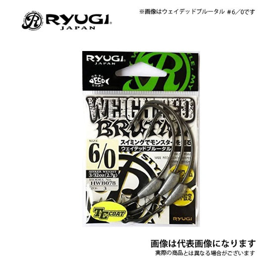 ウェイデッドブルータル
