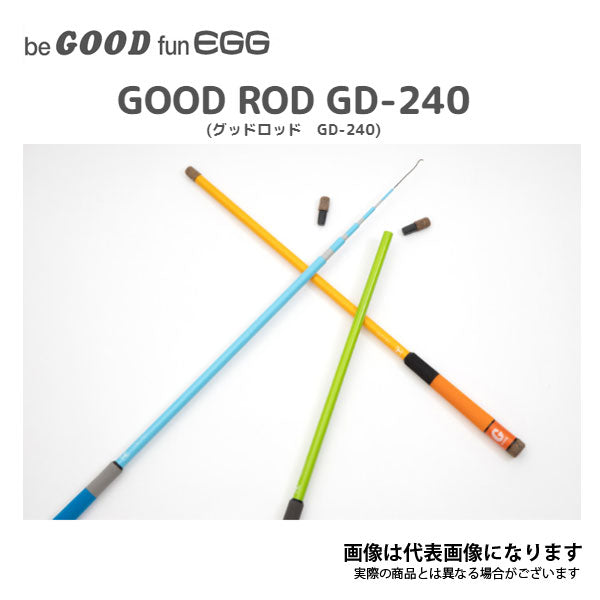 GOOD ROD GD-240 グリーン 105102004800 – フィッシングマックス WEBSHOP