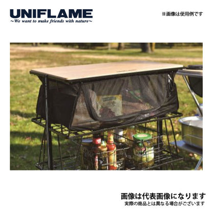 フィールドラック メッシュＢＯＸ 611678