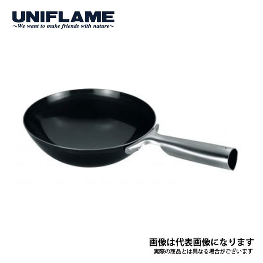 キャンプ中華鍋 17cm 660027