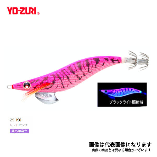 アオリーQ 3.0号