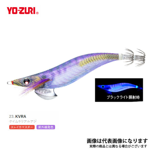 アオリーQ 3.0号