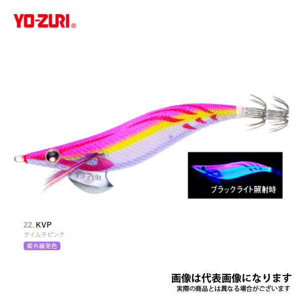 アオリーQ 3.0号