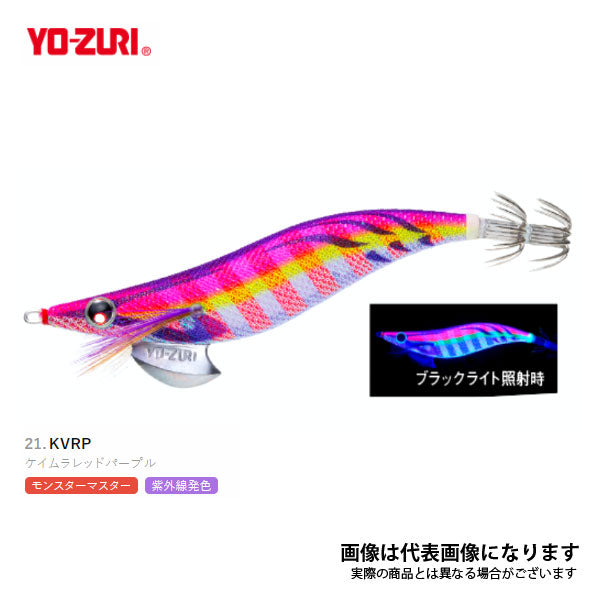 アオリーQ 3.0号