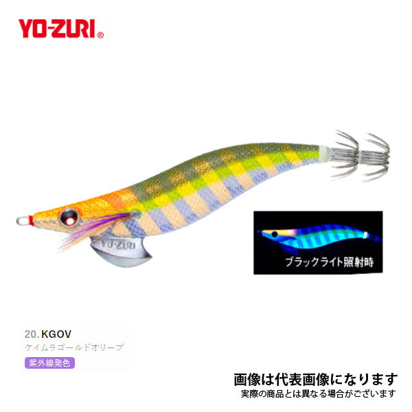 アオリーQ 3.0号