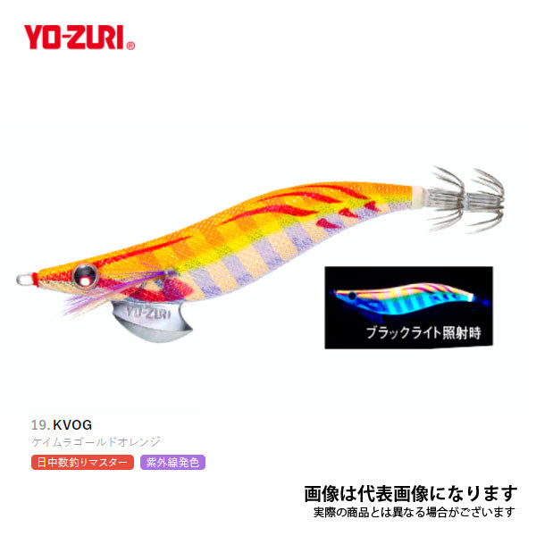 アオリーQ 3.0号