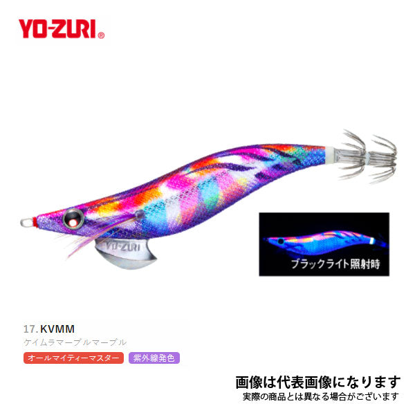 アオリーQ 3.0号