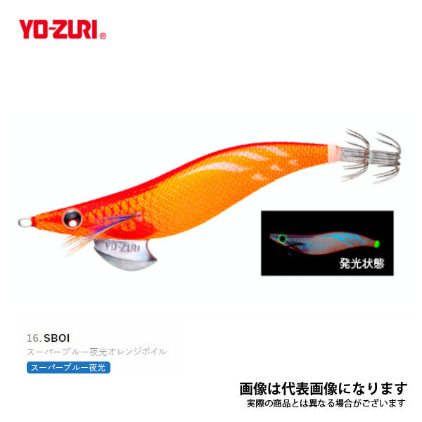 アオリーQ 3.0号