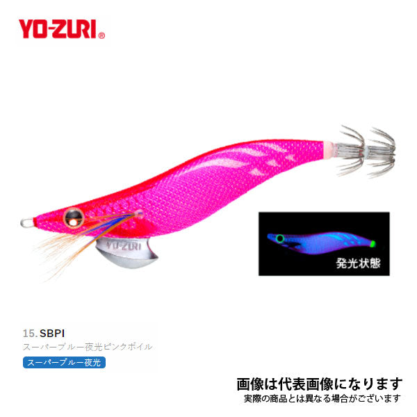 アオリーQ 3.0号