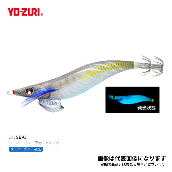 アオリーQ 3.0号