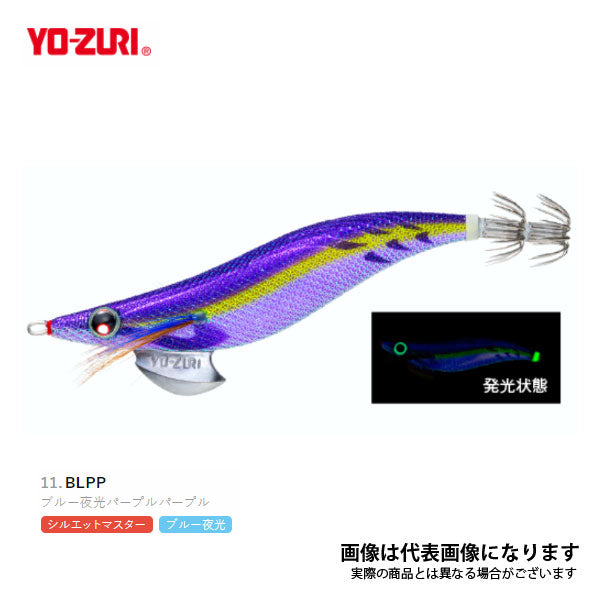 アオリーQ 3.0号