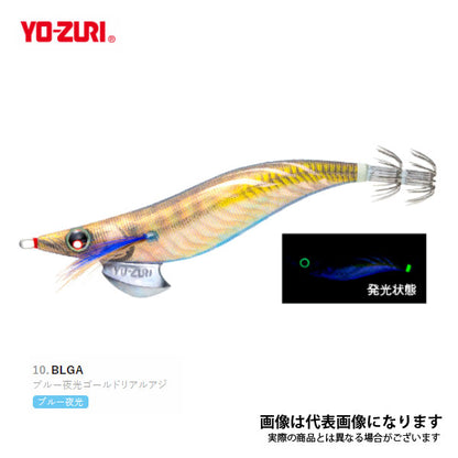 アオリーQ 3.0号