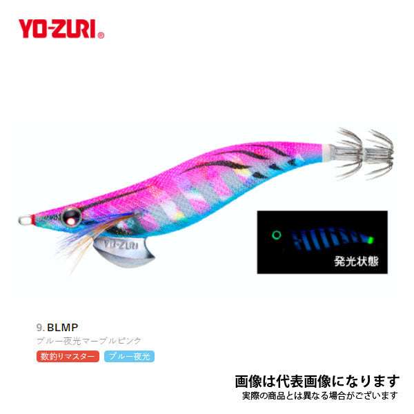 アオリーQ 3.0号