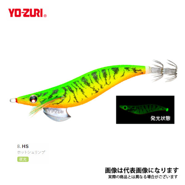 アオリーQ 3.0号