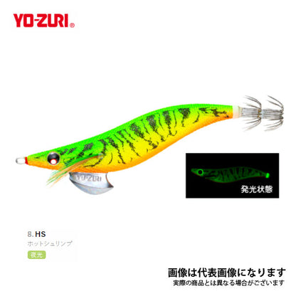 アオリーQ 3.0号