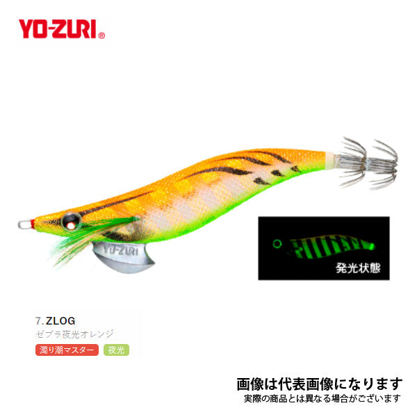 アオリーQ 3.0号