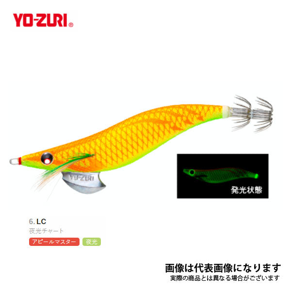 アオリーQ 3.0号