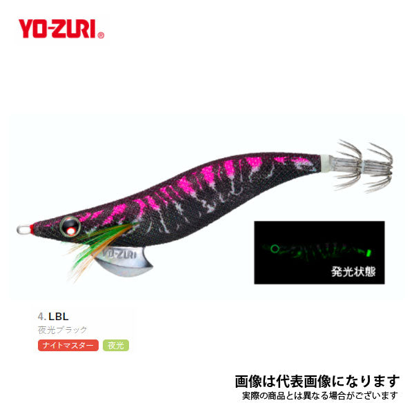 アオリーQ 3.0号