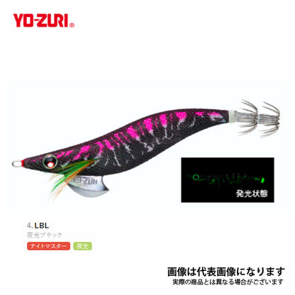 アオリーQ 3.0号