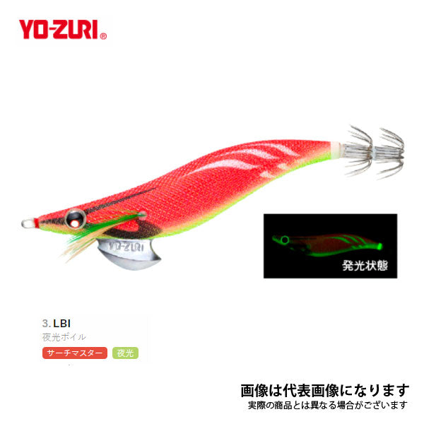 アオリーQ 3.0号