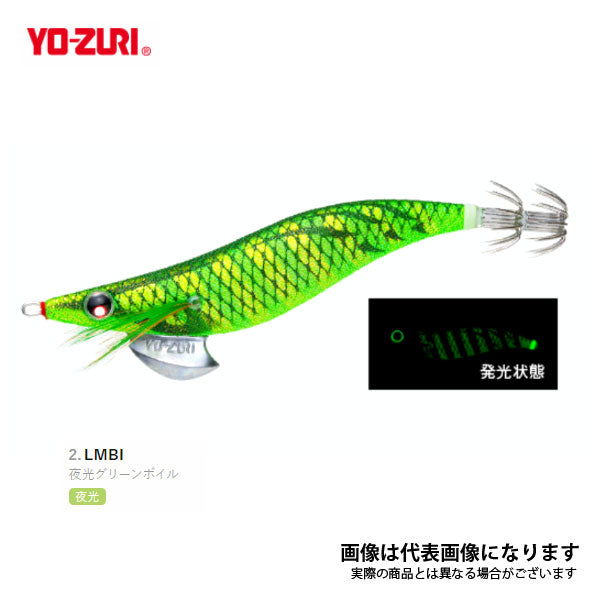 アオリーQ 3.0号
