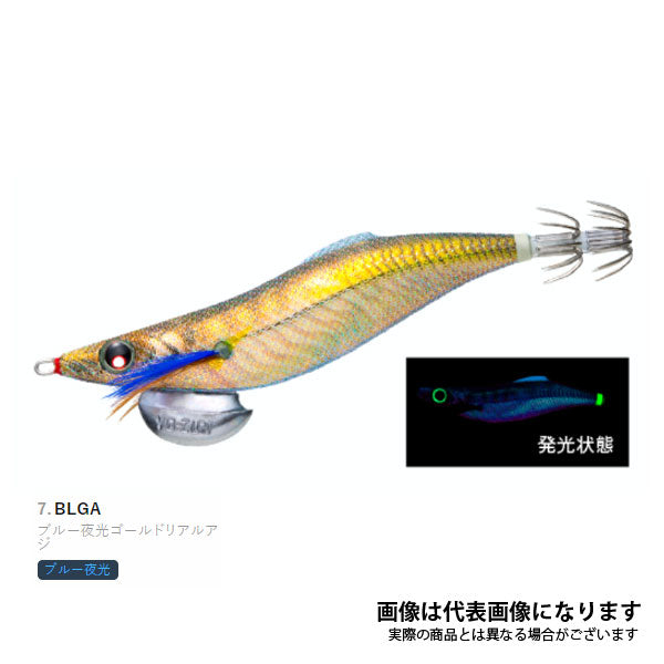 アオリーQ ロングキャスト 3.0号