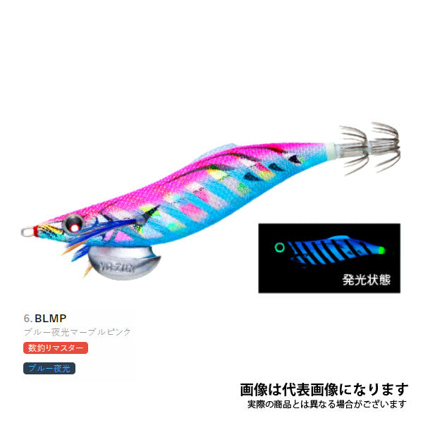 アオリーQ ロングキャスト 3.0号
