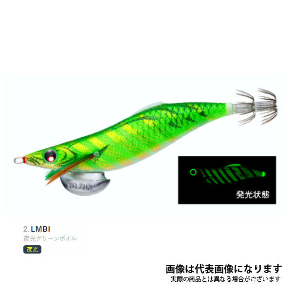 アオリーQ ロングキャスト 3.0号
