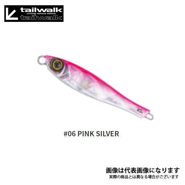 ヤミージグ TG 45g
