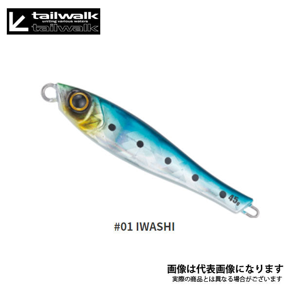 ヤミージグ TG 45g