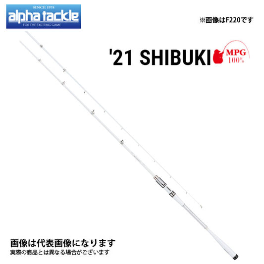 シブキ F 221 03308