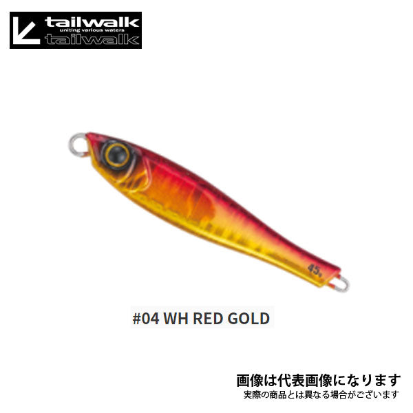 ヤミージグ TG 30g