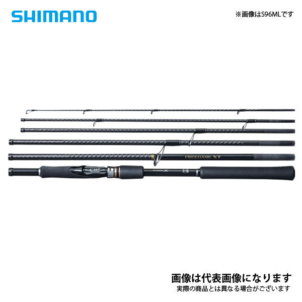 フリーゲーム XT S96M – フィッシングマックス WEBSHOP