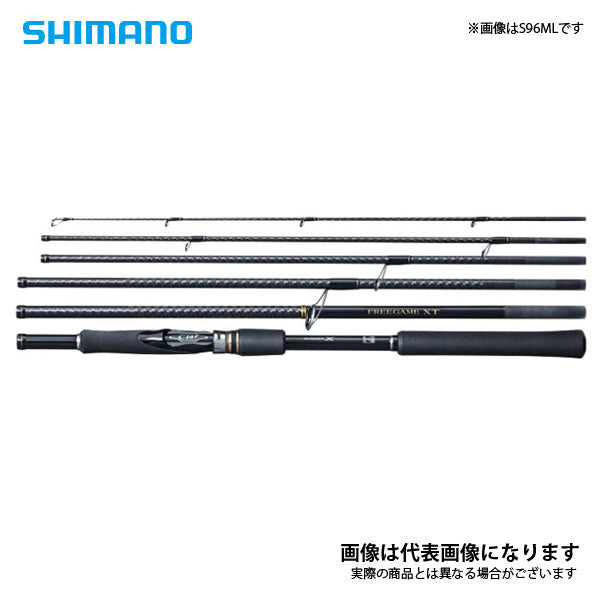 フリーゲームXT S610LS SHIMANO