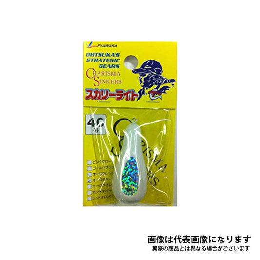 スカリーライト 50号