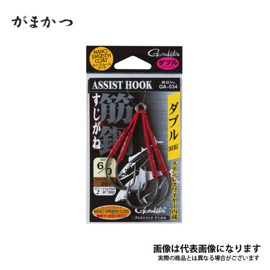 アシストフック 筋鋼 ダブル
