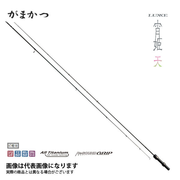 ラグゼ 宵姫 天 S510ML-SOLID
