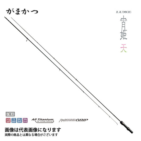 ラグゼ 宵姫 天 S510ML-SOLID