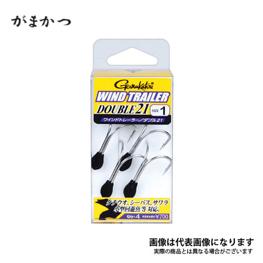 ワインドトレーラー ダブル21