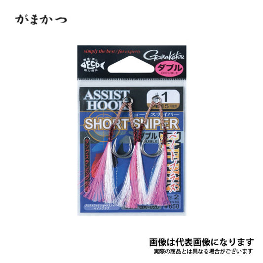 アシストフック ショートスナイパーベイトプラス ダブル