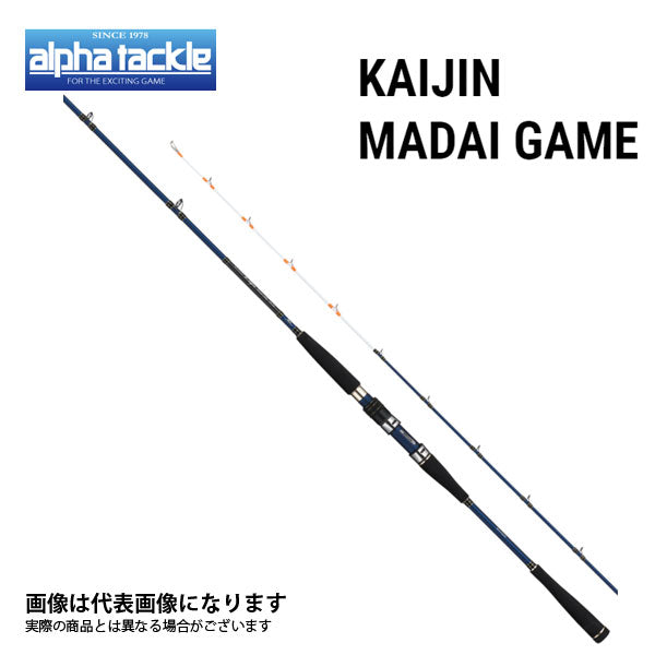 KAIJIN マダイゲーム 250 UD 51922