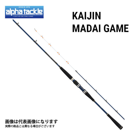 KAIJIN マダイゲーム 250 UD 51922
