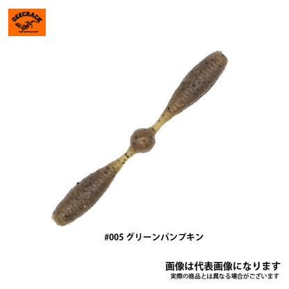 ダンベルワーム 2.8インチ