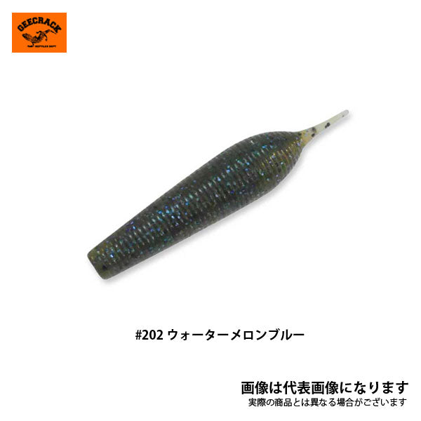 イモリッパー70