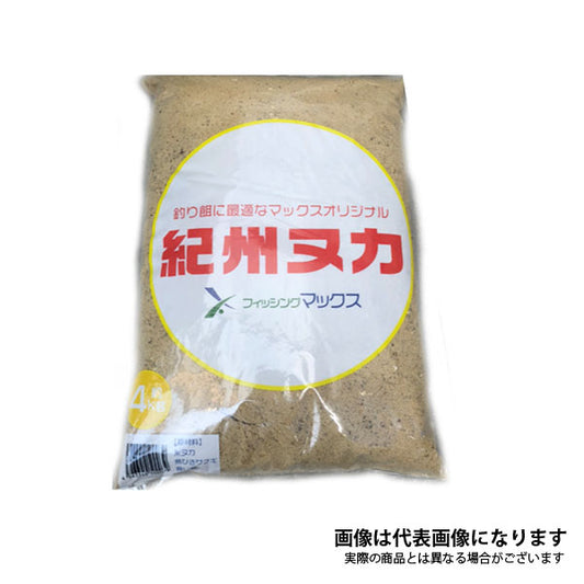 紀州ぬか